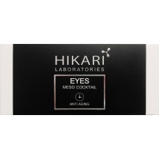 Мезококтейль для кожи вокруг глаз Eyes meso-cocktail Hikari 5x8ml